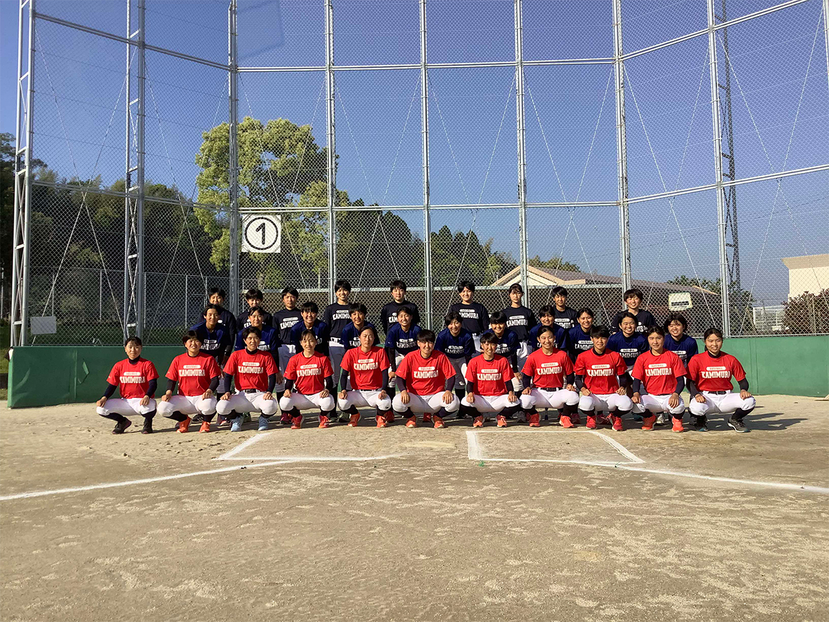神村学園高等部